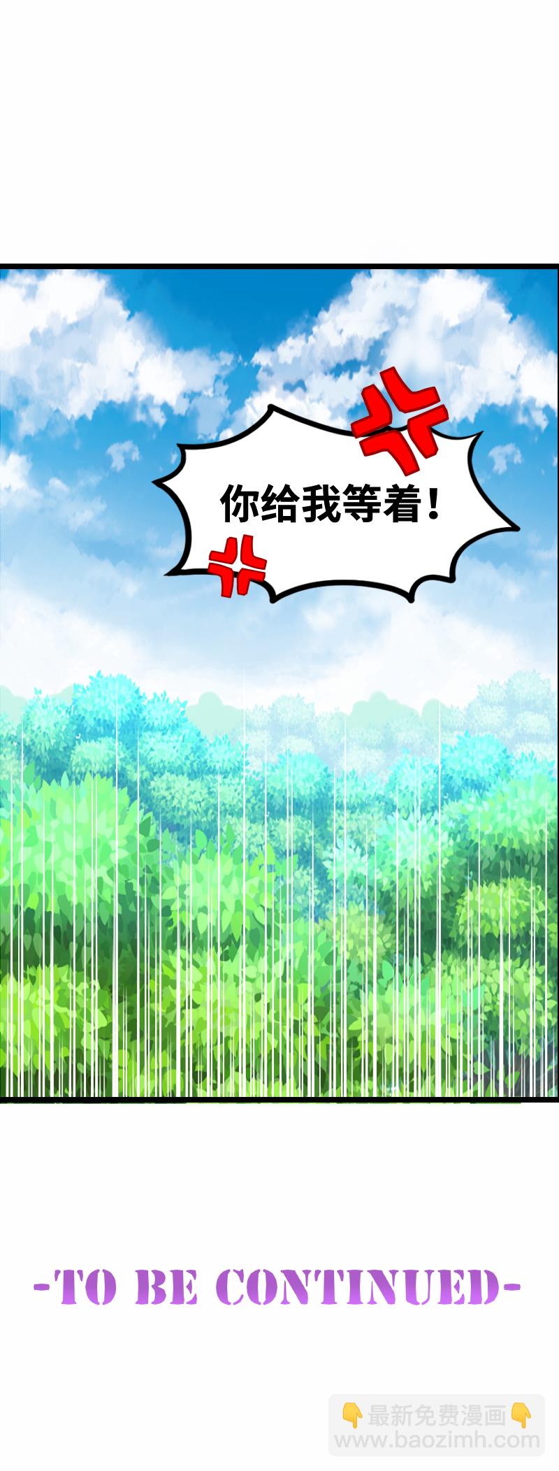90.按计划行动-第95话