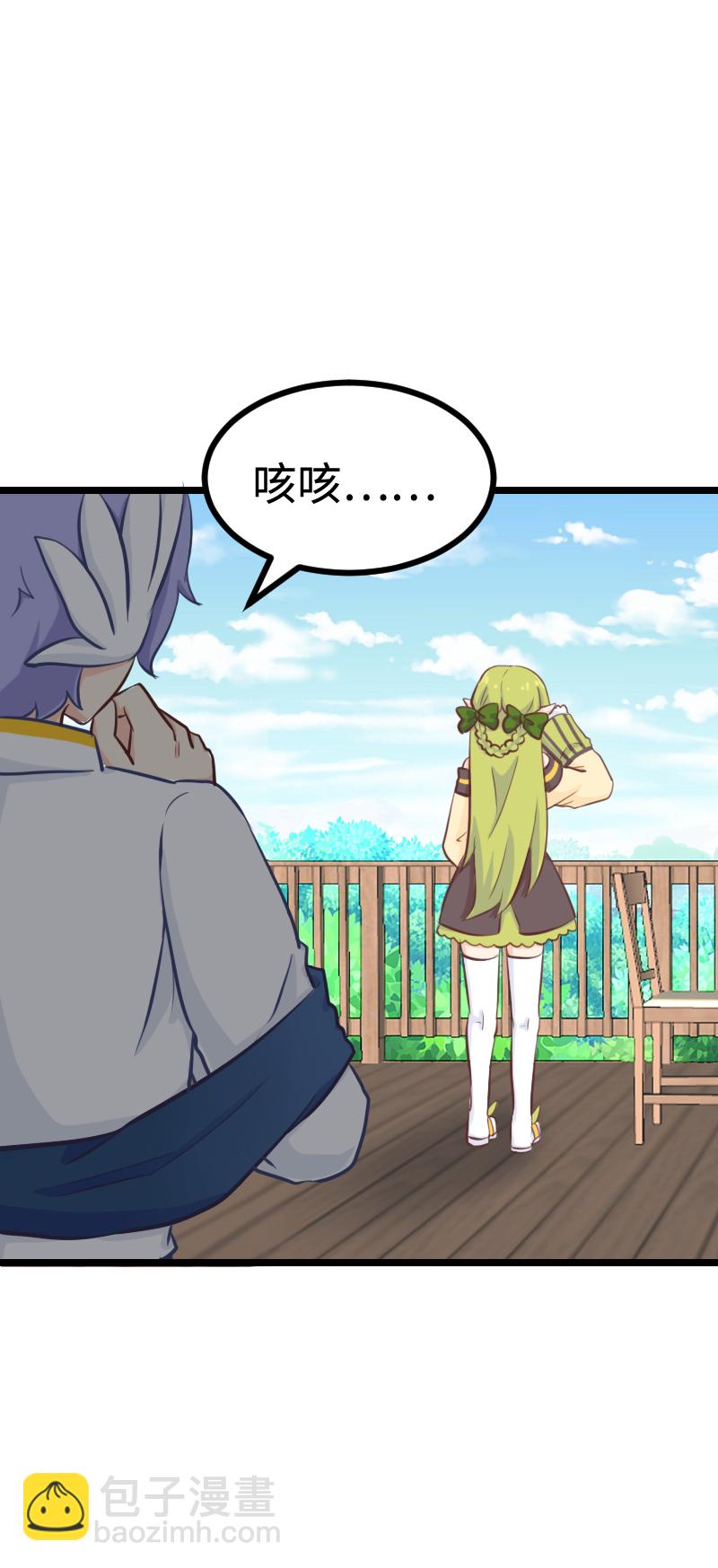 90.按计划行动-第95话