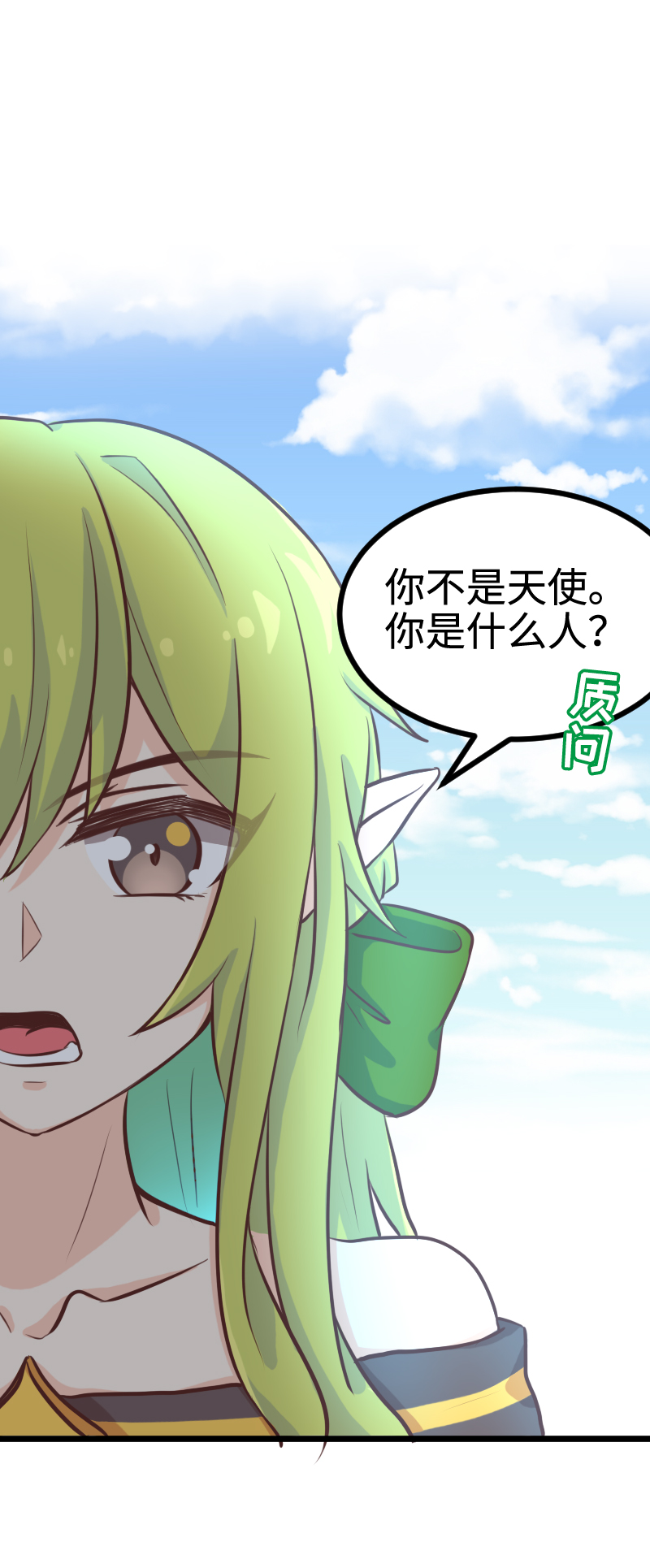 90.按计划行动-第95话