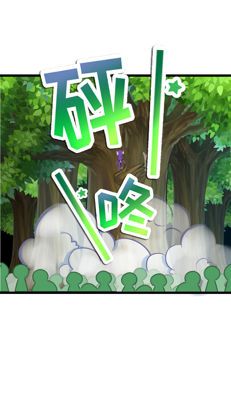 92.真假天使-第97话
