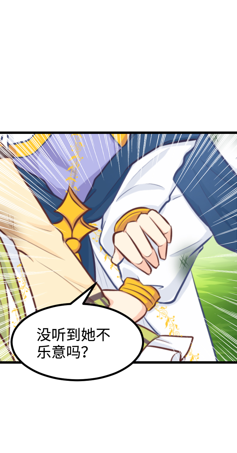 92.真假天使-第97话