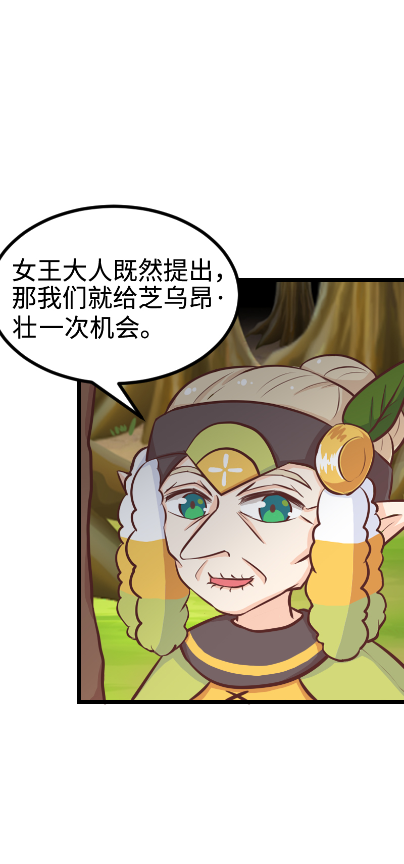 94.姐弟拆迁队-第99话