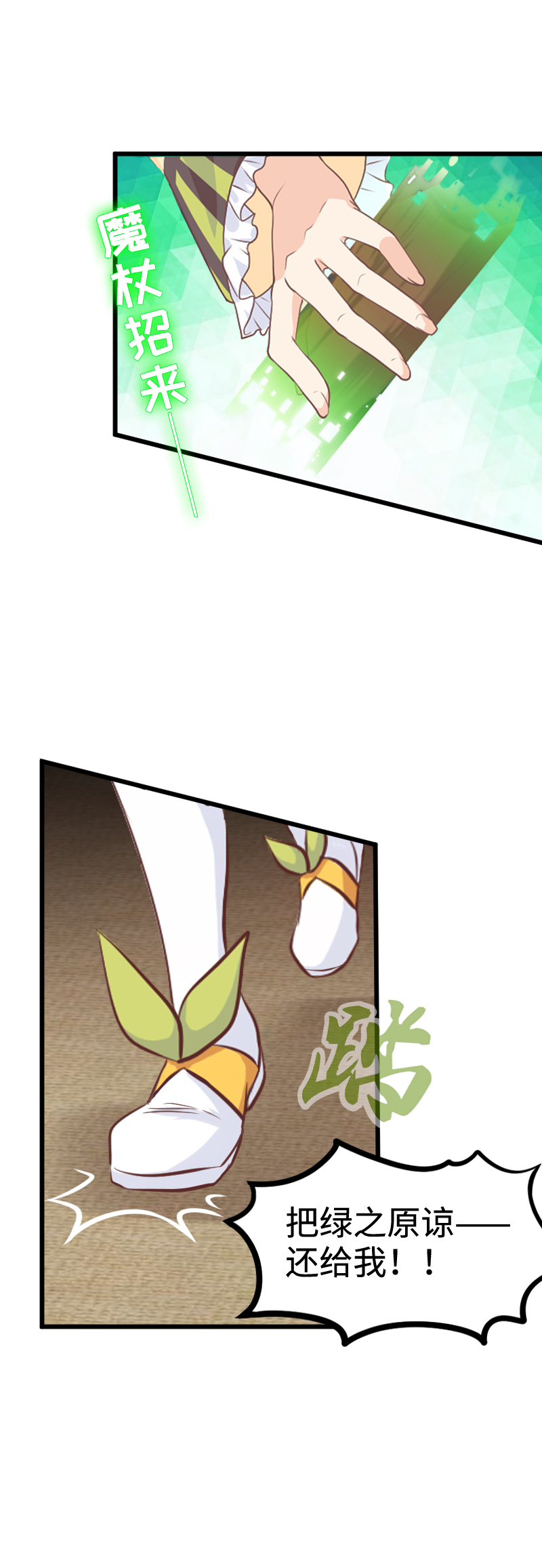 94.姐弟拆迁队-第99话