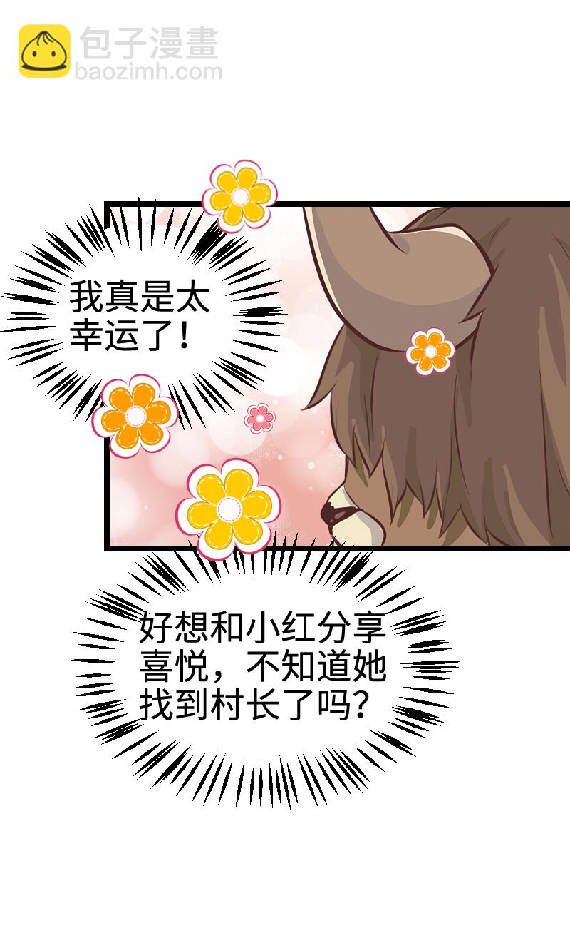 94.姐弟拆迁队-第99话