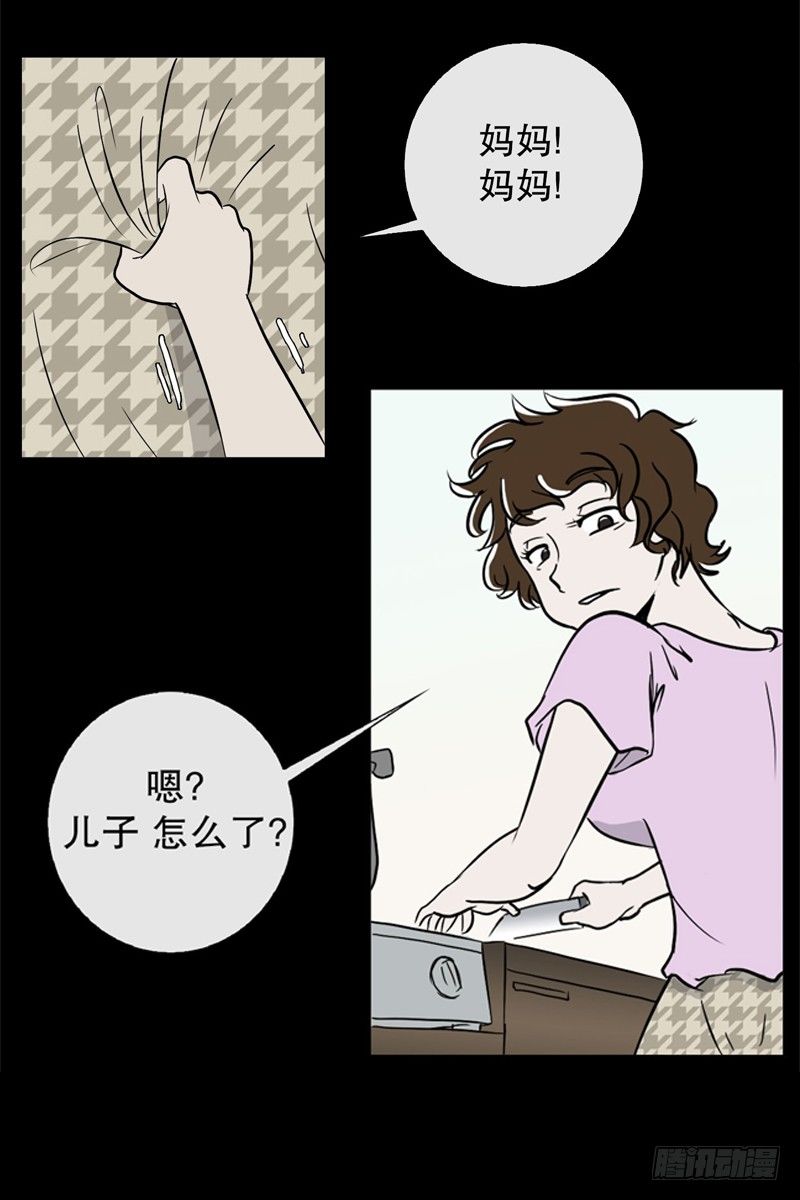🍔恋爱餐厅 小时候 第11页