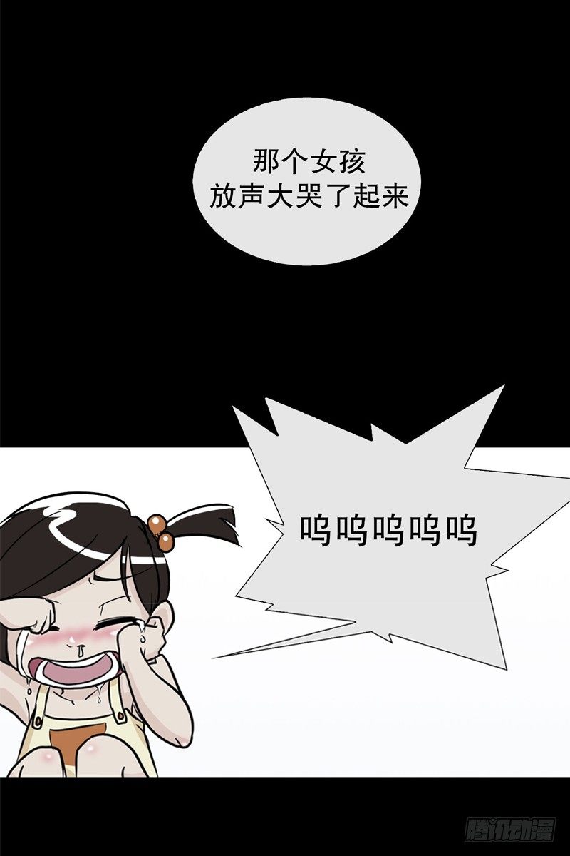 🍔恋爱餐厅 小时候 第2页