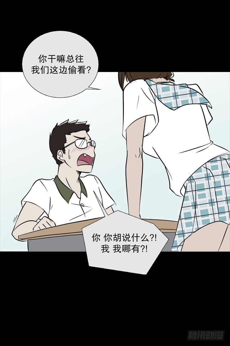 🍔恋爱餐厅 小时候 第22页
