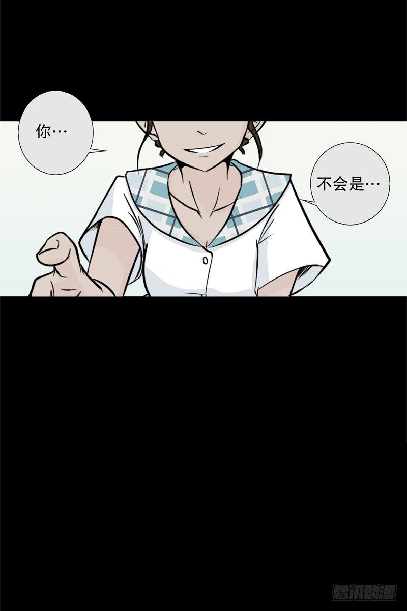 🍔恋爱餐厅 小时候 第24页