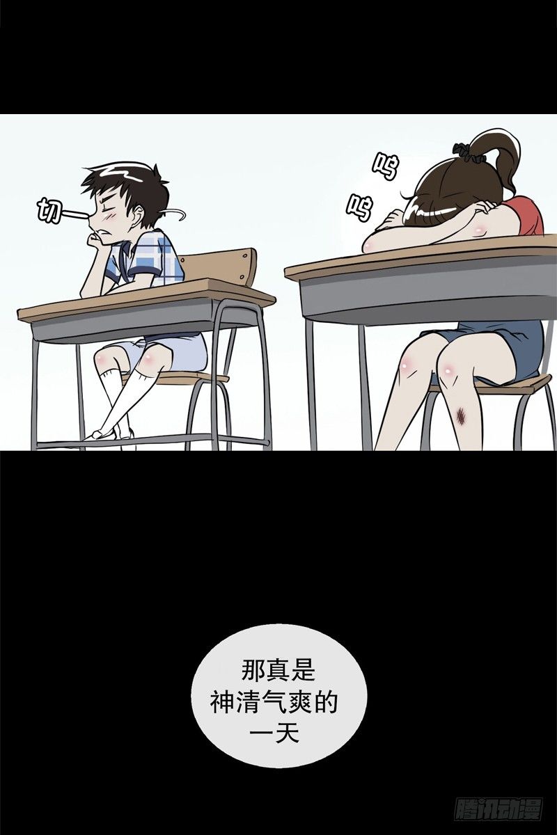 🍔恋爱餐厅 小时候 第9页