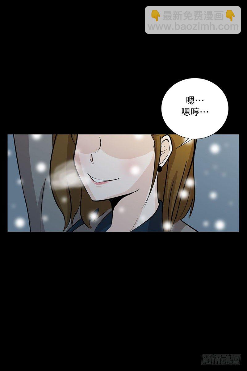 🍔恋爱餐厅 做梦 第11页