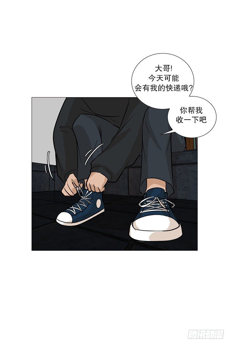 🍔恋爱餐厅 做梦 第17页