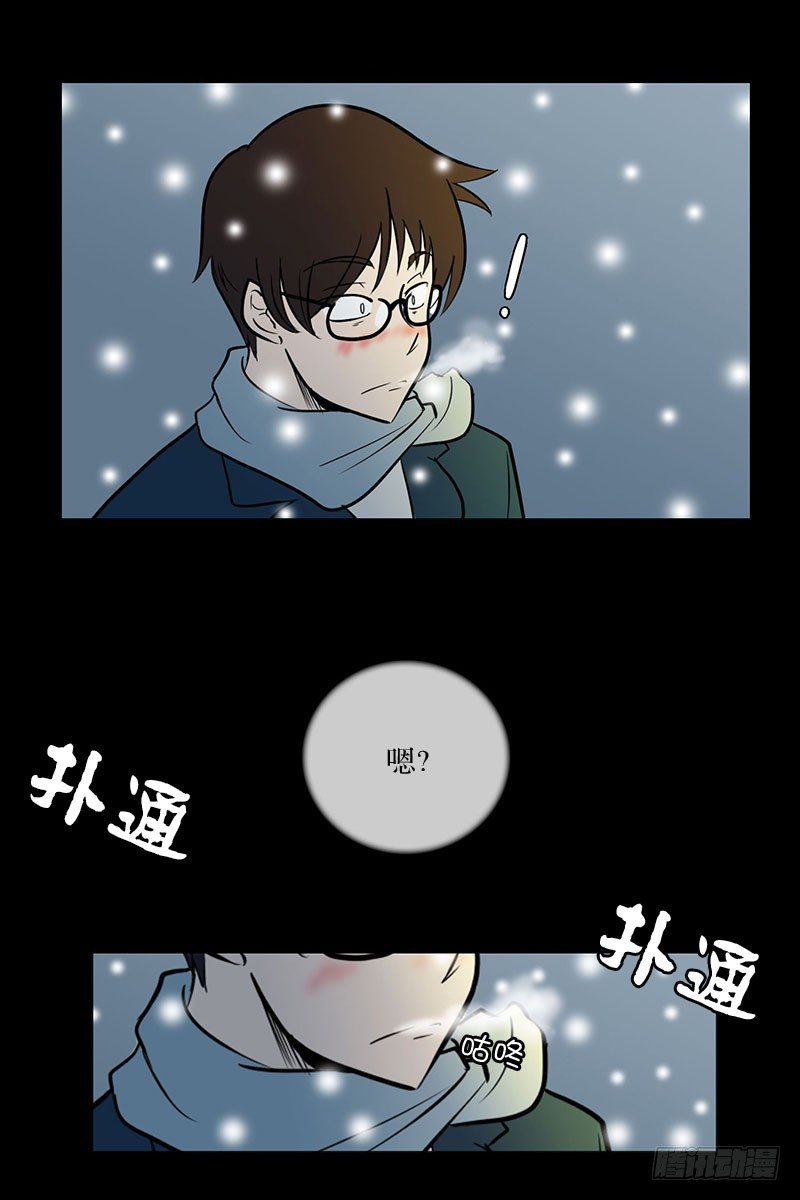 🍔恋爱餐厅 做梦 第6页