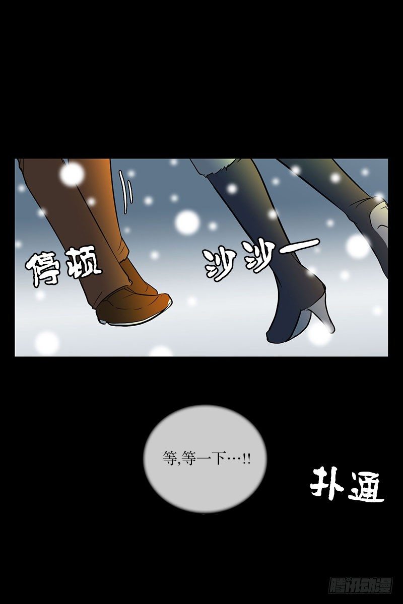🍔恋爱餐厅 做梦 第7页