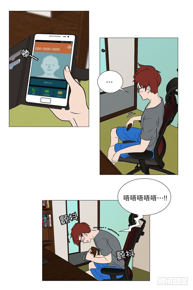 🍔恋爱餐厅 矛盾（1） 第9页