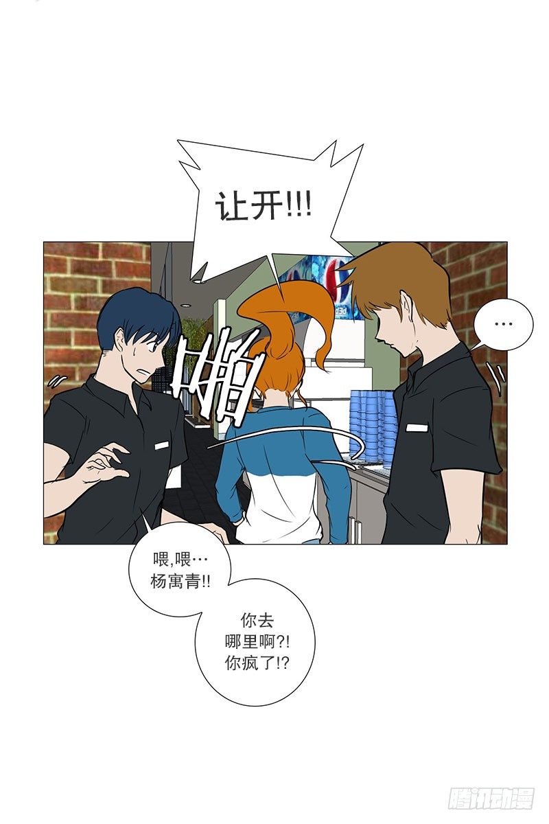 🍔恋爱餐厅 面试（1） 第10页