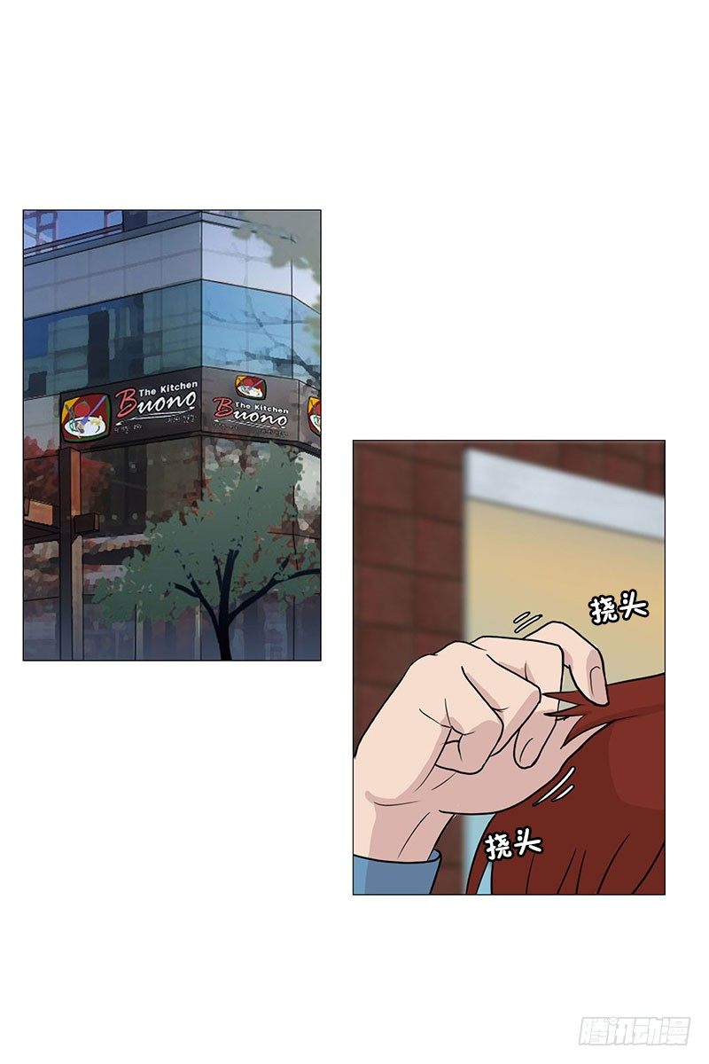 🍔恋爱餐厅 面试（1） 第12页