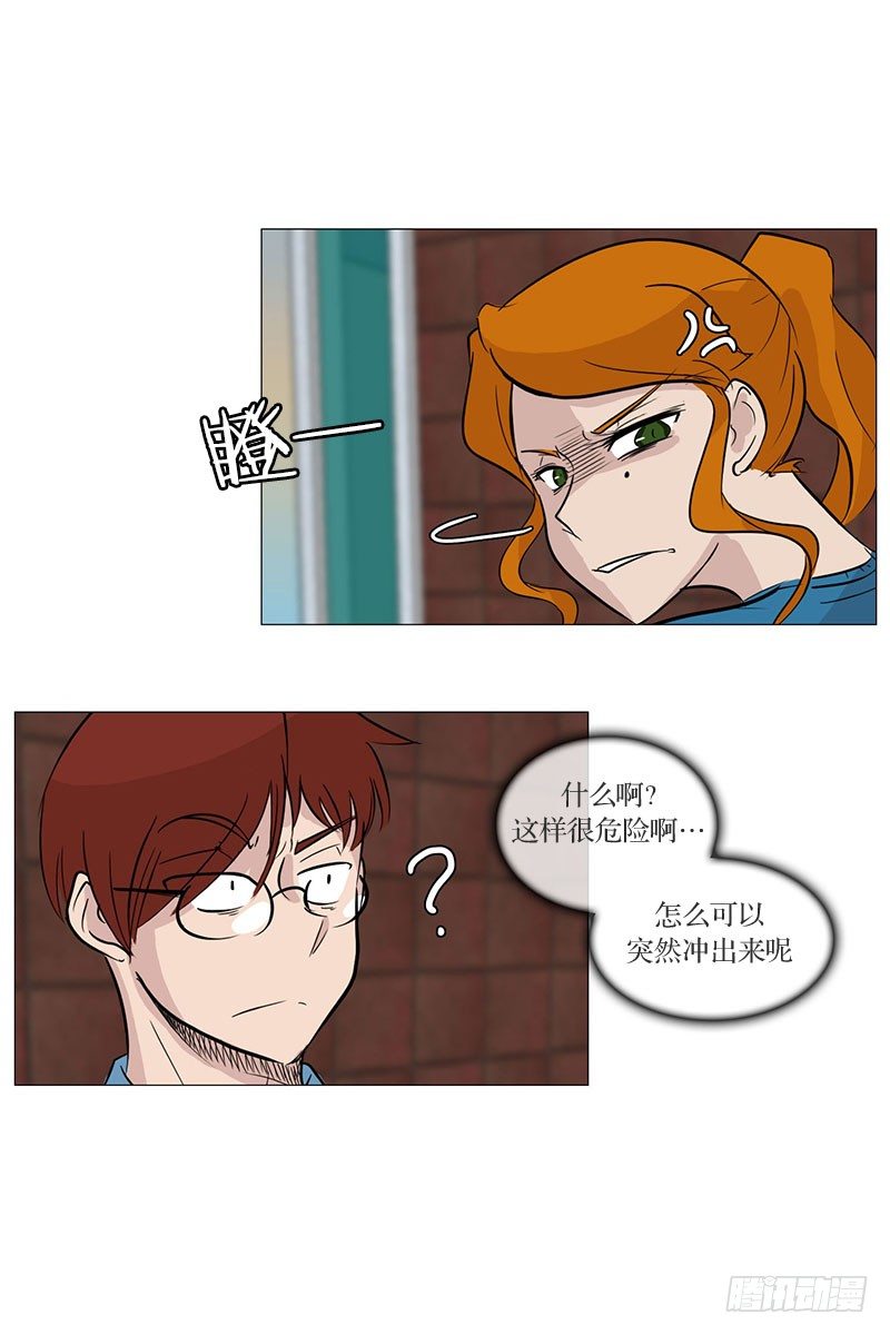 🍔恋爱餐厅 面试（1） 第15页