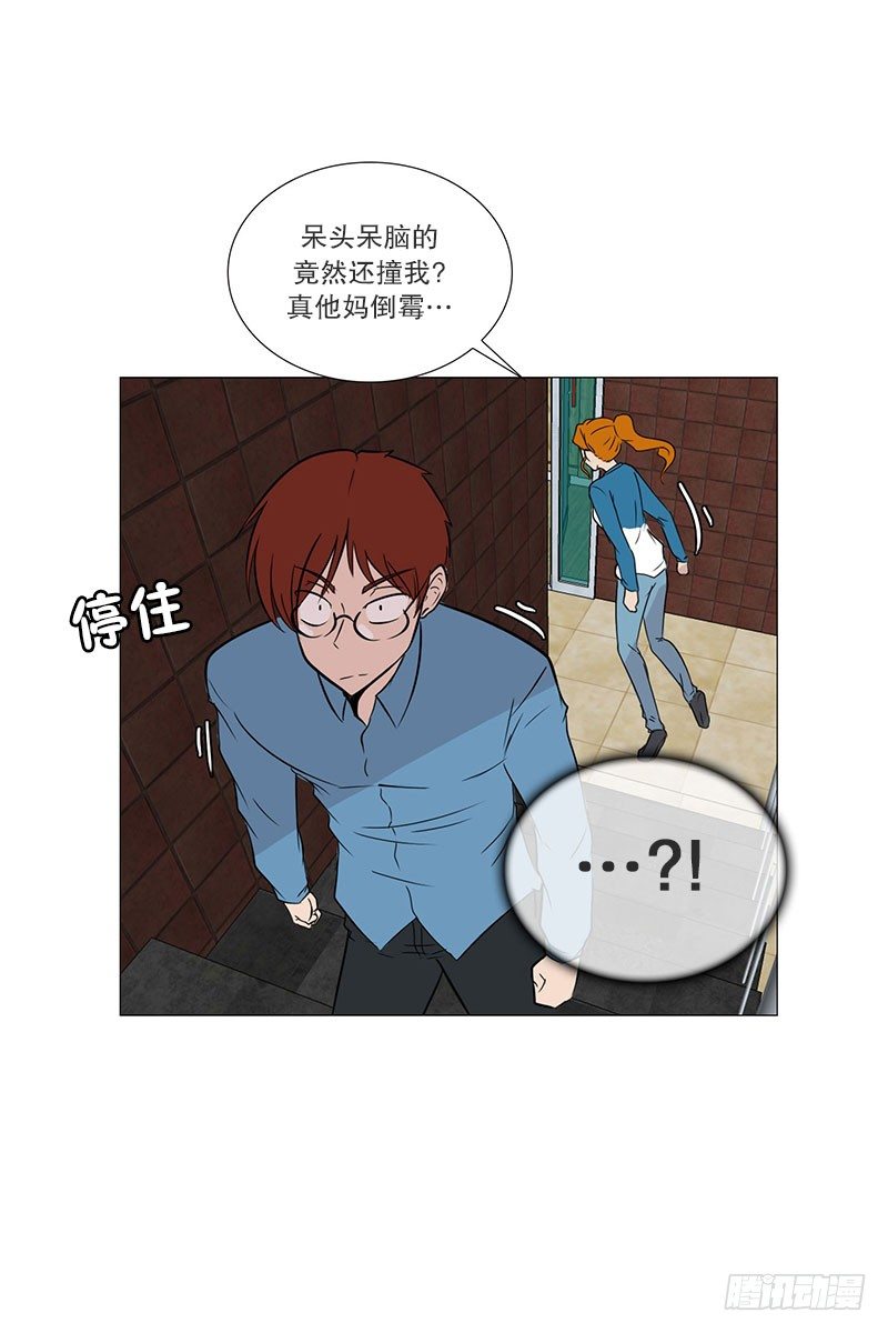 🍔恋爱餐厅 面试（1） 第16页