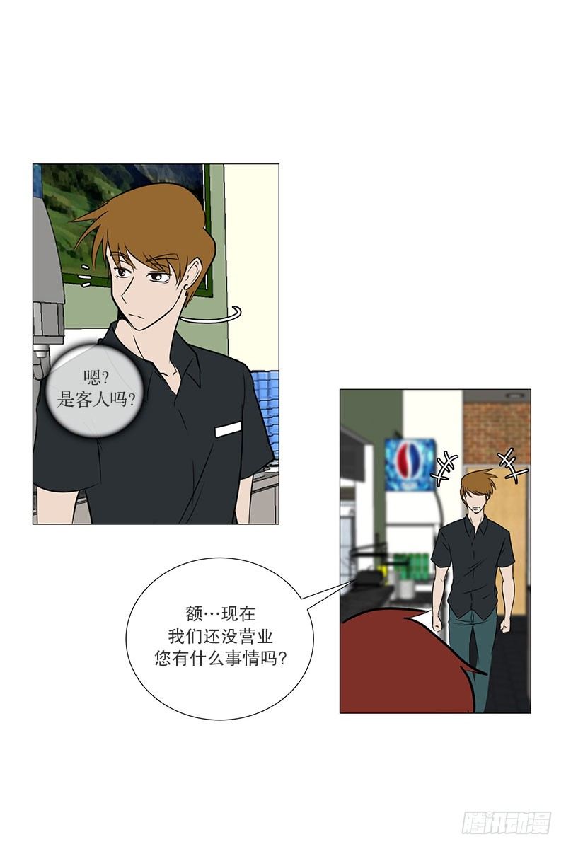 🍔恋爱餐厅 面试（1） 第19页