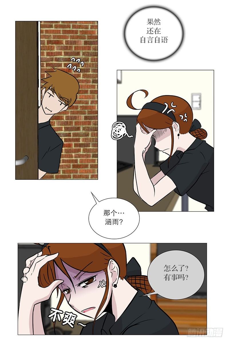 🍔恋爱餐厅 面试（1） 第22页