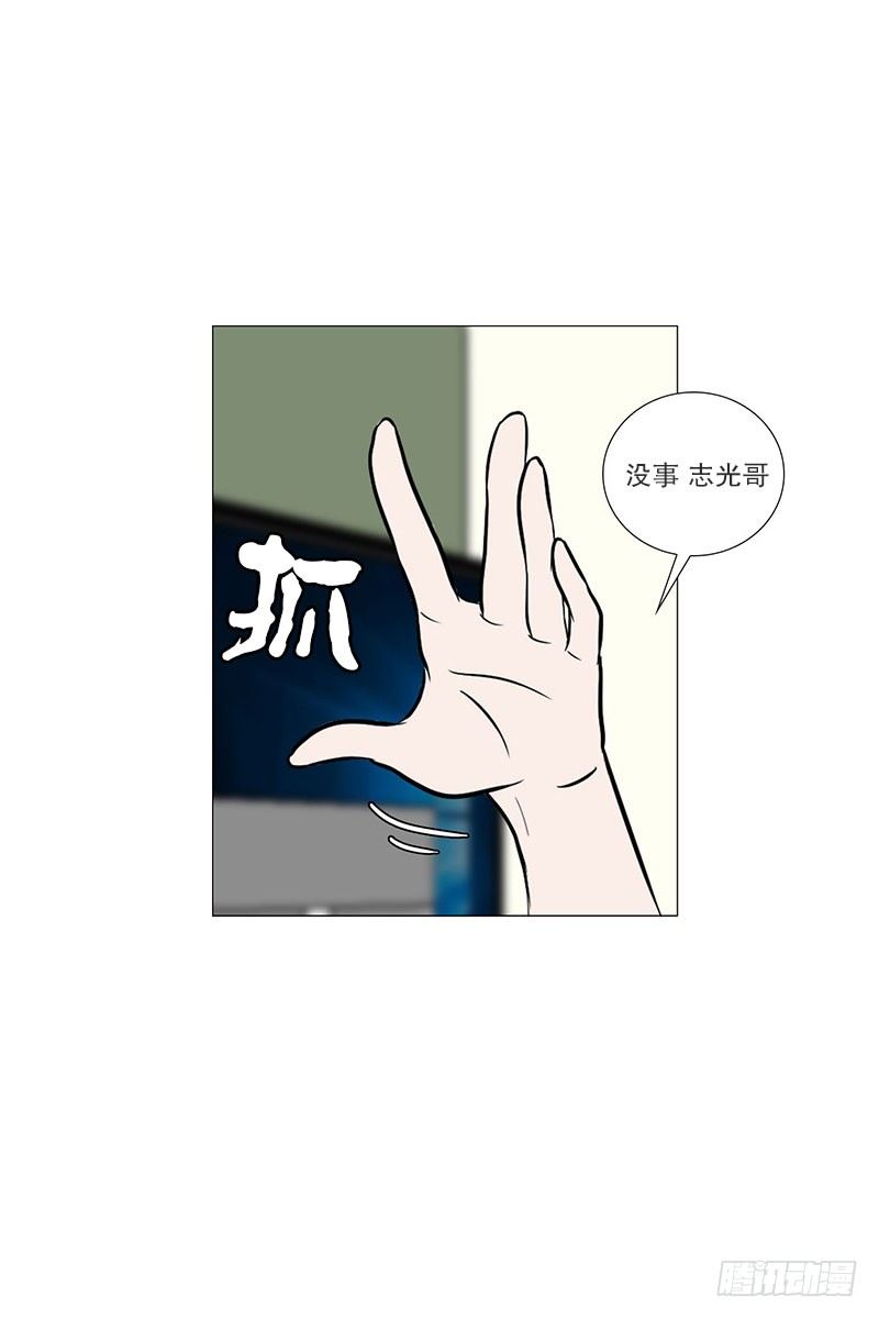 🍔恋爱餐厅 面试（1） 第24页