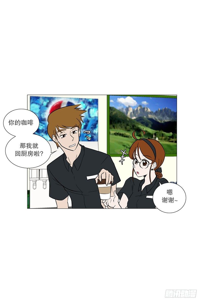 🍔恋爱餐厅 面试（1） 第30页