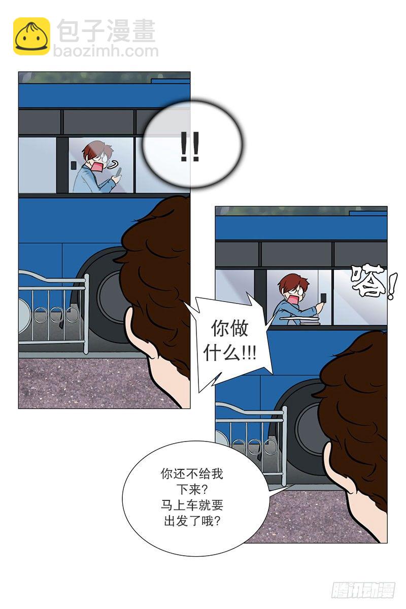 🍔恋爱餐厅 参观（1） 第15页