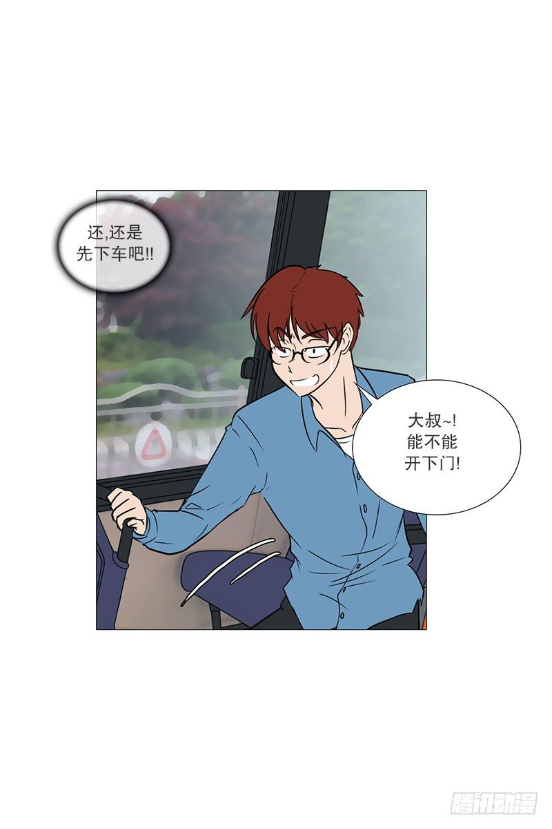 🍔恋爱餐厅 参观（1） 第16页