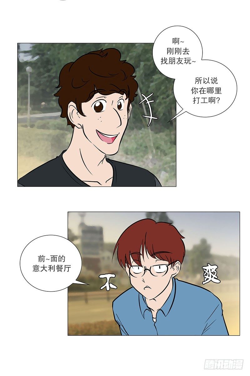 🍔恋爱餐厅 参观（1） 第19页