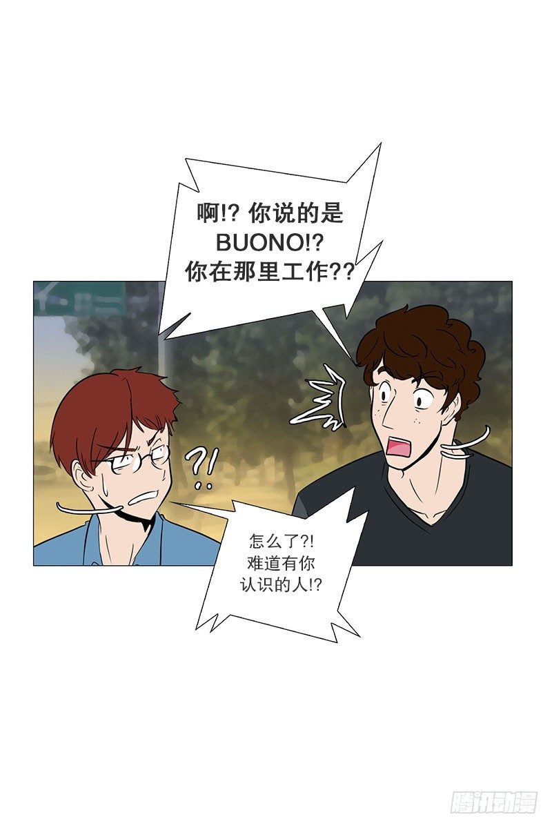 🍔恋爱餐厅 参观（1） 第20页