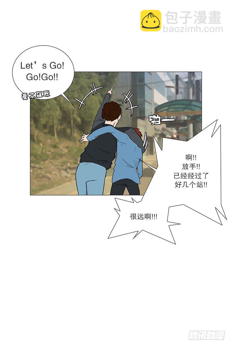 🍔恋爱餐厅 参观（1） 第23页