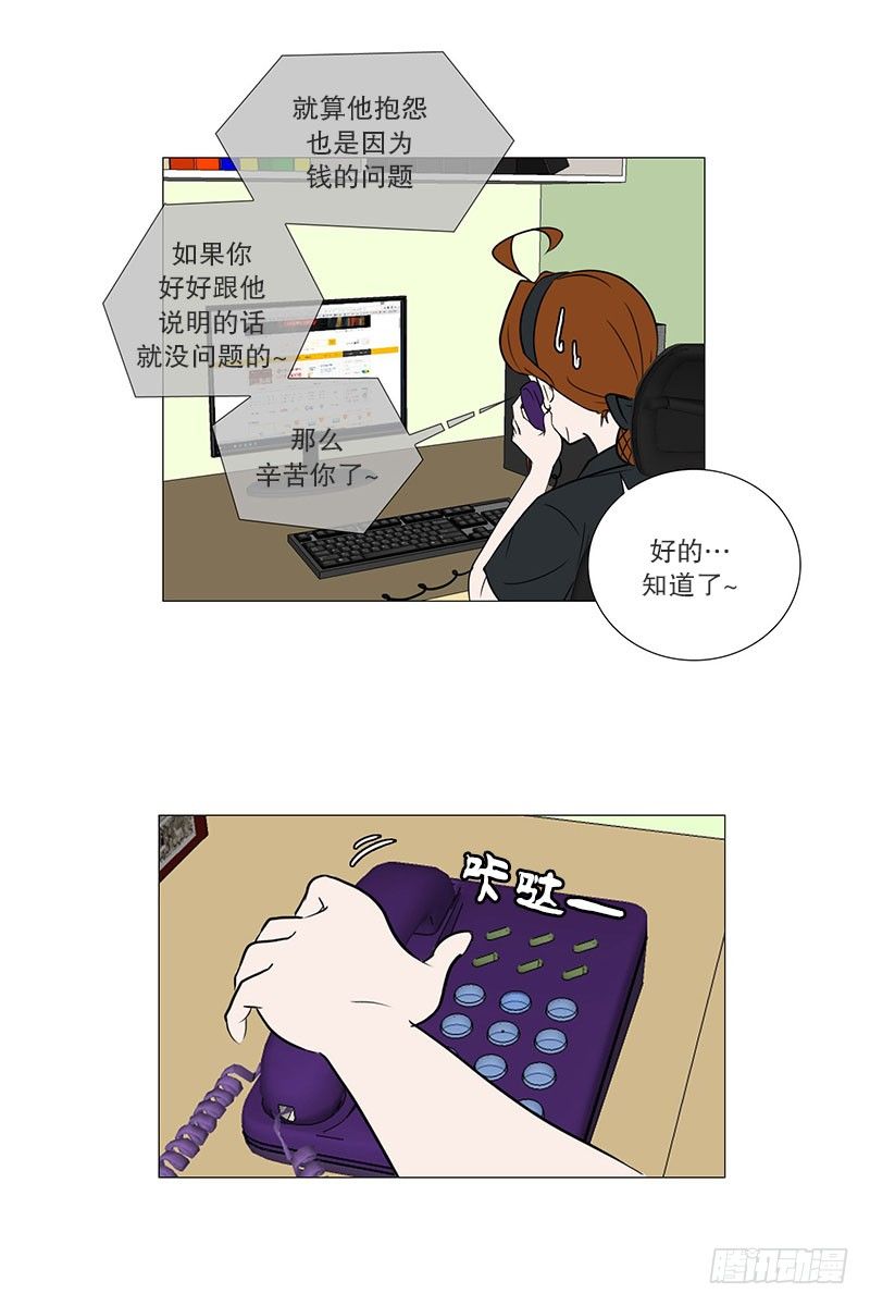 🍔恋爱餐厅 参观（1） 第5页