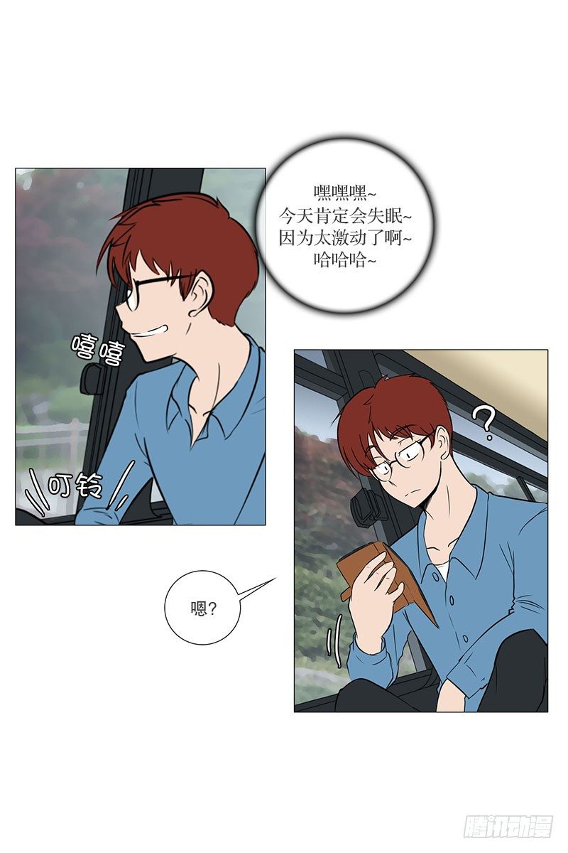 🍔恋爱餐厅 参观（1） 第9页