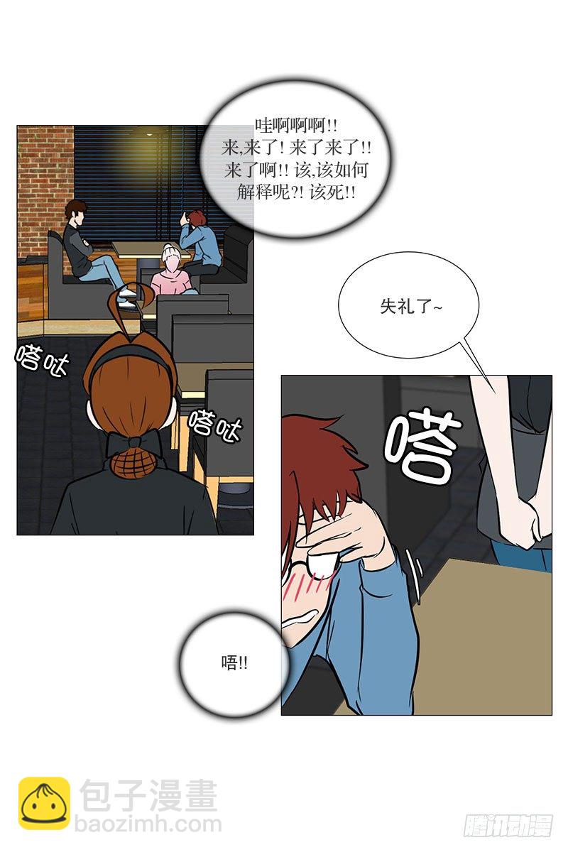 🍔恋爱餐厅 推荐 第10页