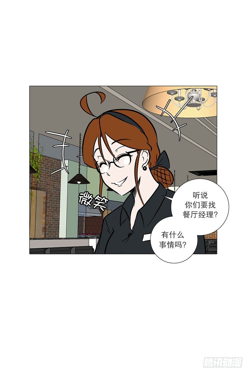 🍔恋爱餐厅 推荐 第11页