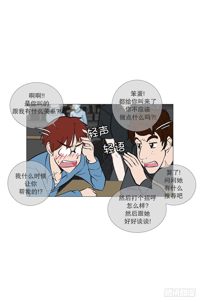 🍔恋爱餐厅 推荐 第13页