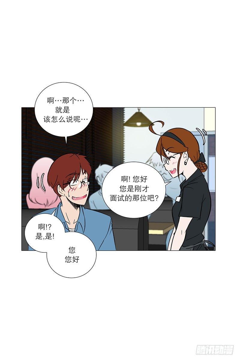 🍔恋爱餐厅 推荐 第17页