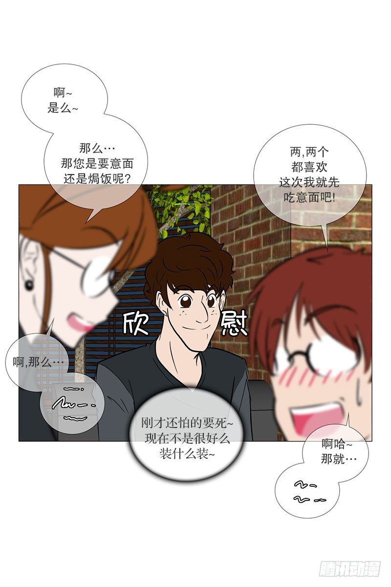 🍔恋爱餐厅 推荐 第19页