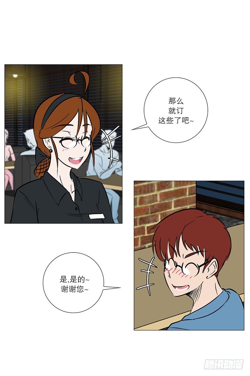 🍔恋爱餐厅 推荐 第20页