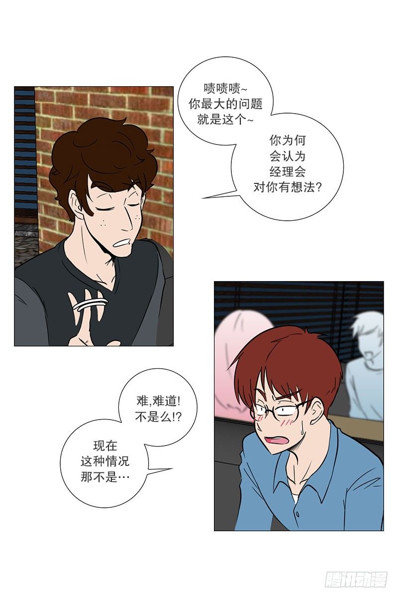🍔恋爱餐厅 推荐 第23页