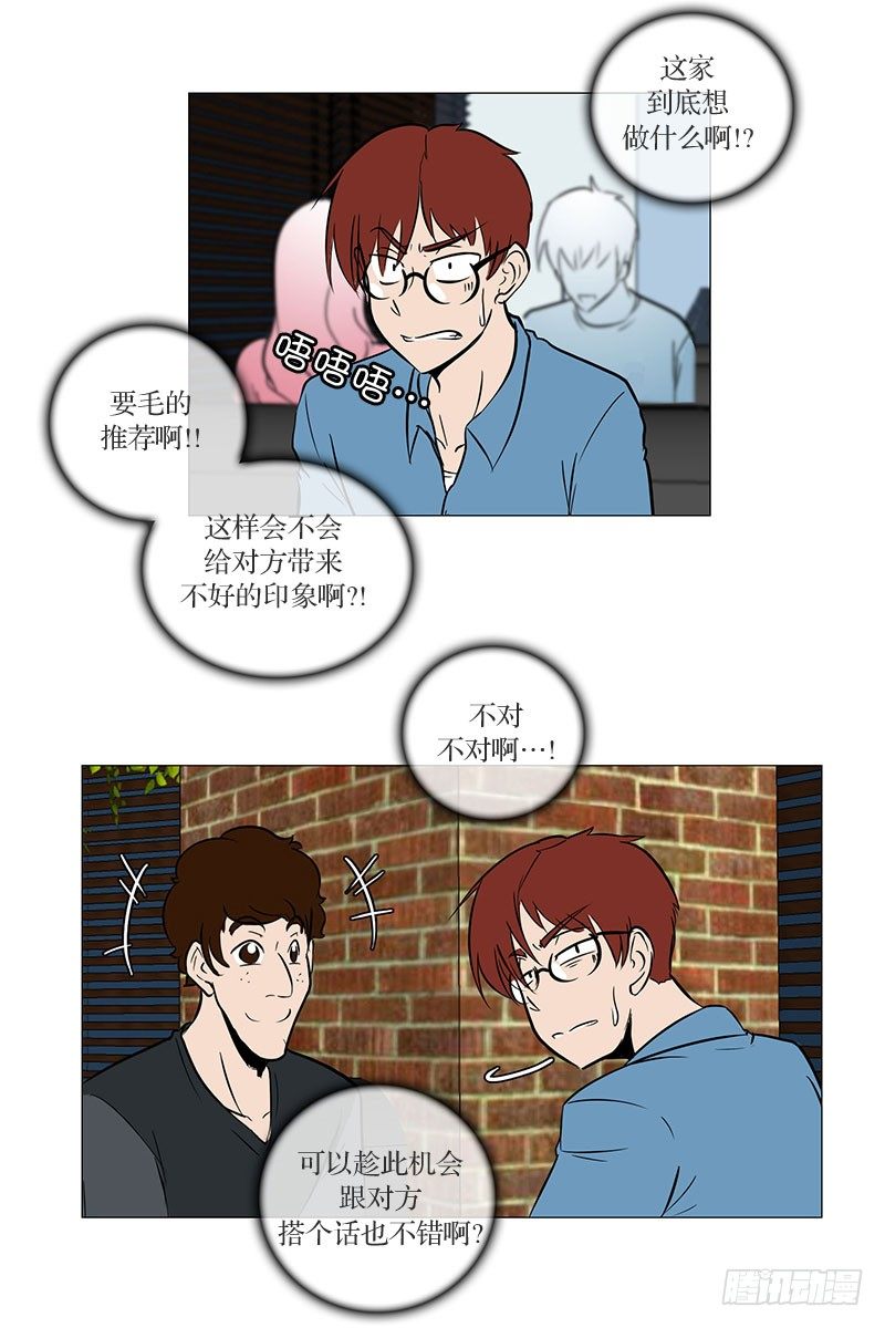 🍔恋爱餐厅 推荐 第3页