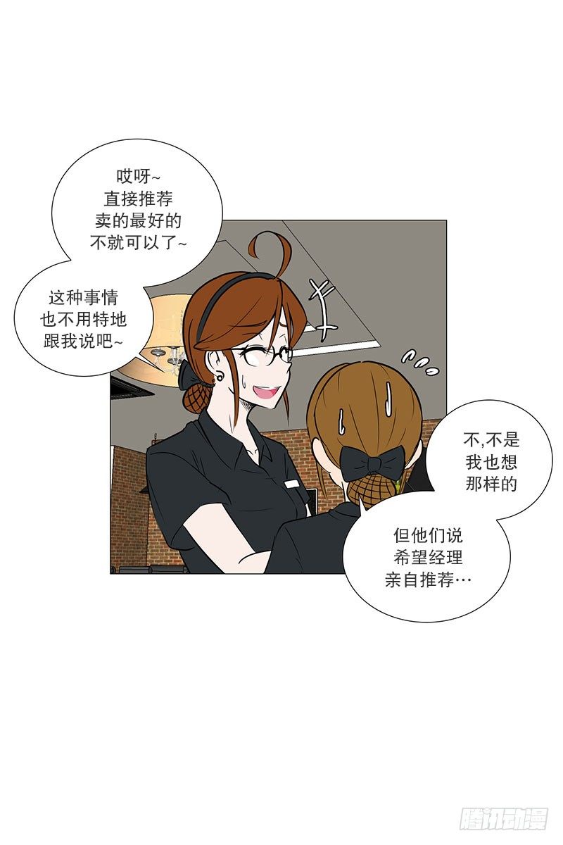 🍔恋爱餐厅 推荐 第6页