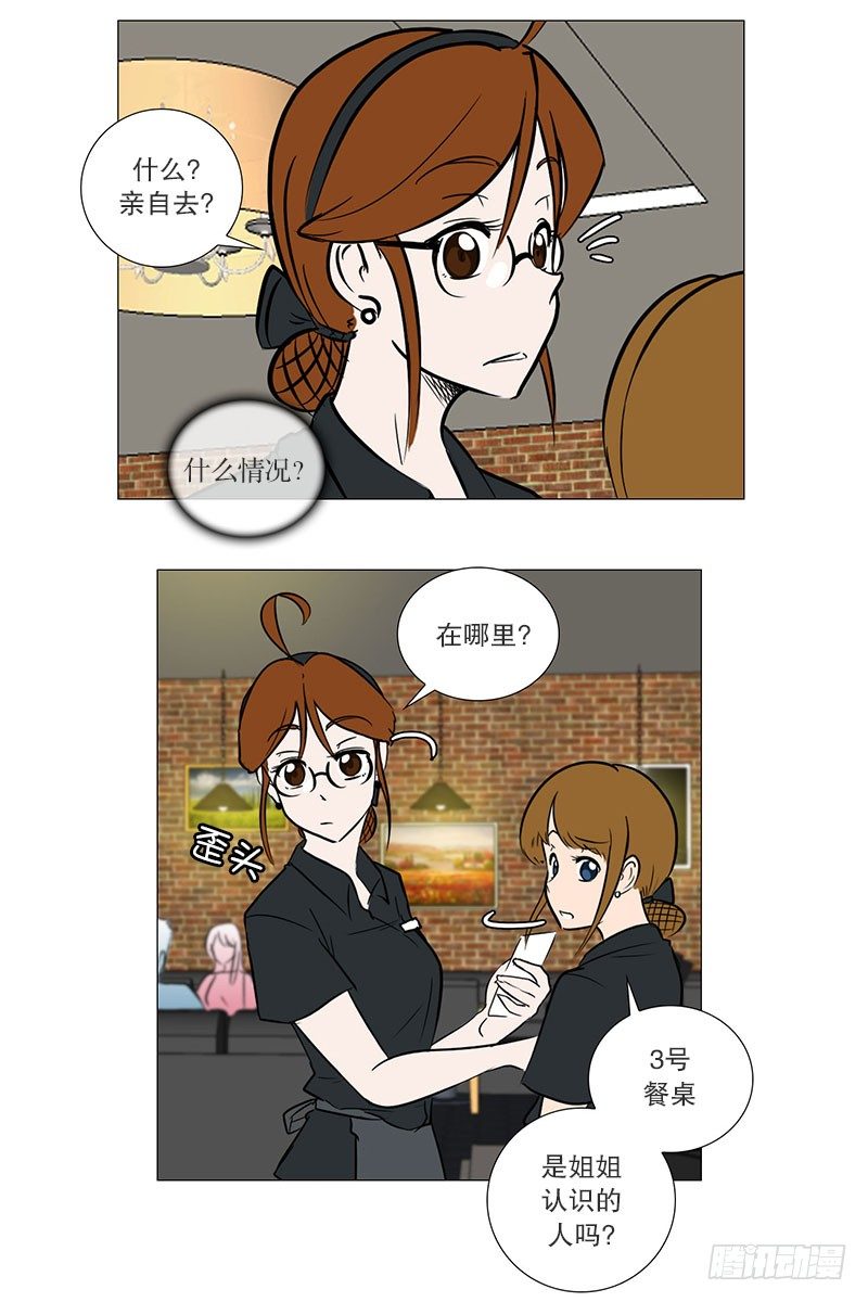 🍔恋爱餐厅 推荐 第7页