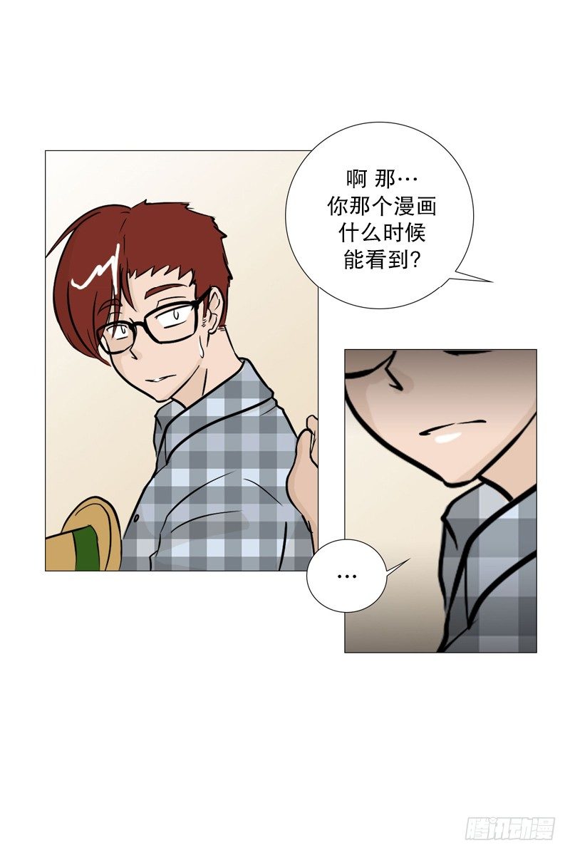 🍔恋爱餐厅 退学 第22页
