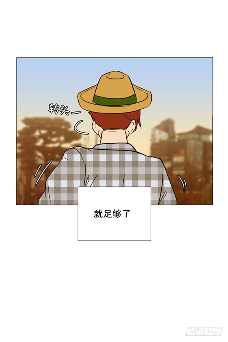 🍔恋爱餐厅 退学 第26页