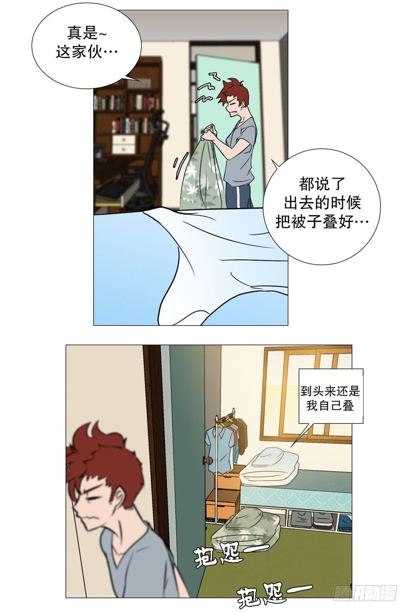 🍔恋爱餐厅 退学 第8页