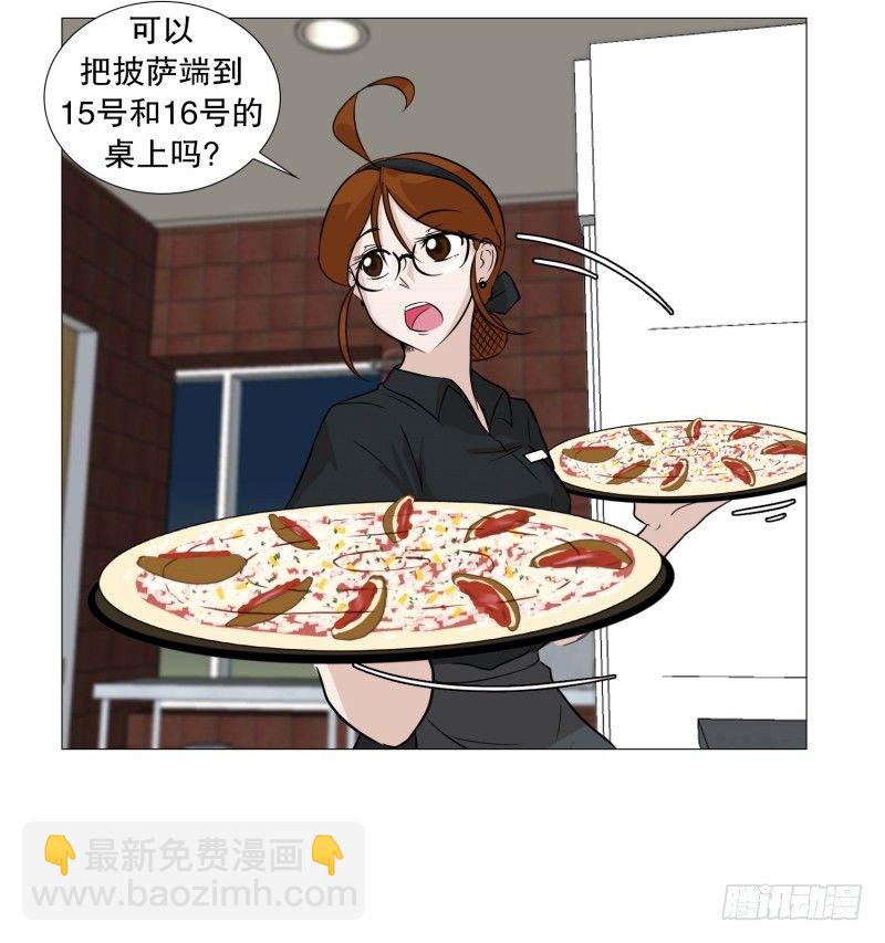 🍔恋爱餐厅 全能的前台 第14页