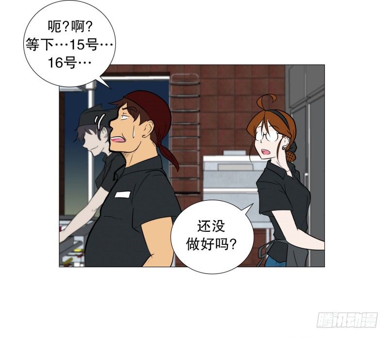 🍔恋爱餐厅 全能的前台 第15页