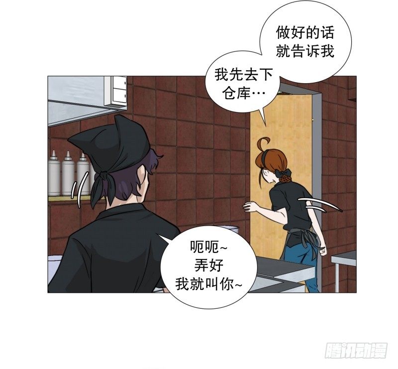 🍔恋爱餐厅 全能的前台 第16页