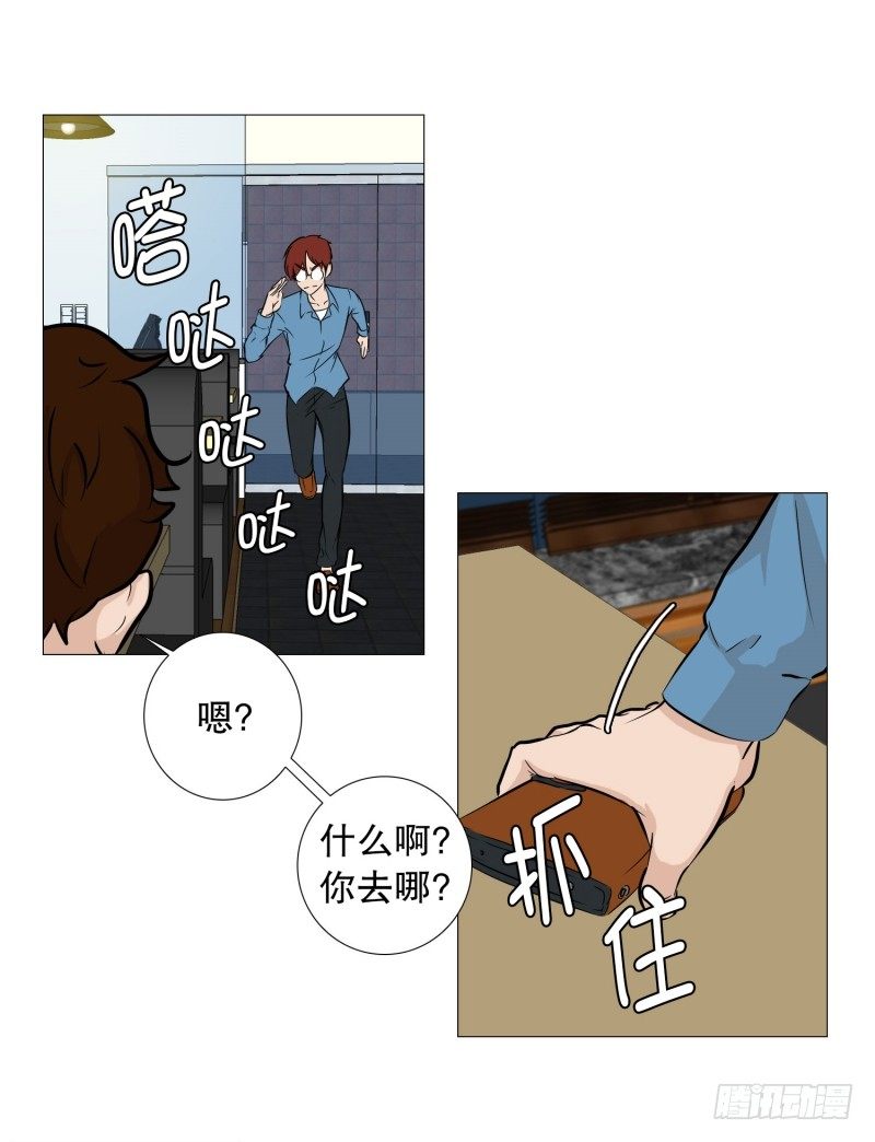 🍔恋爱餐厅 全能的前台 第2页